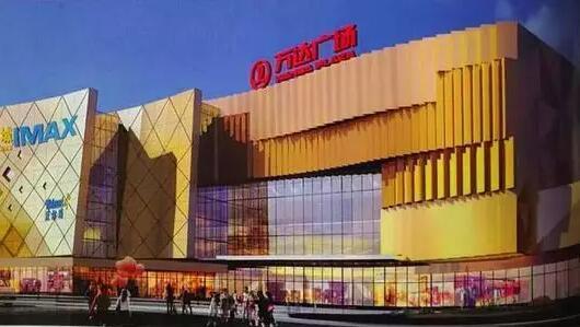 厲害了我的大濱州，15個招商引資項目集中簽約！