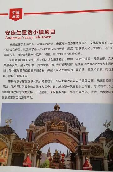 厲害了我的大濱州，15個招商引資項目集中簽約！