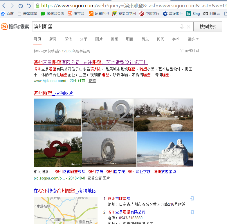 360搜索又抽風了，國內(nèi)的搜索引擎到底怎么了？