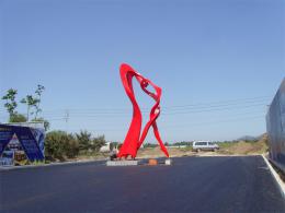 hj1727 不銹鋼雕塑—舞_青島國際服裝城不銹鋼雕塑、石雕、玻璃鋼雕塑_濱州宏景雕塑有限公司